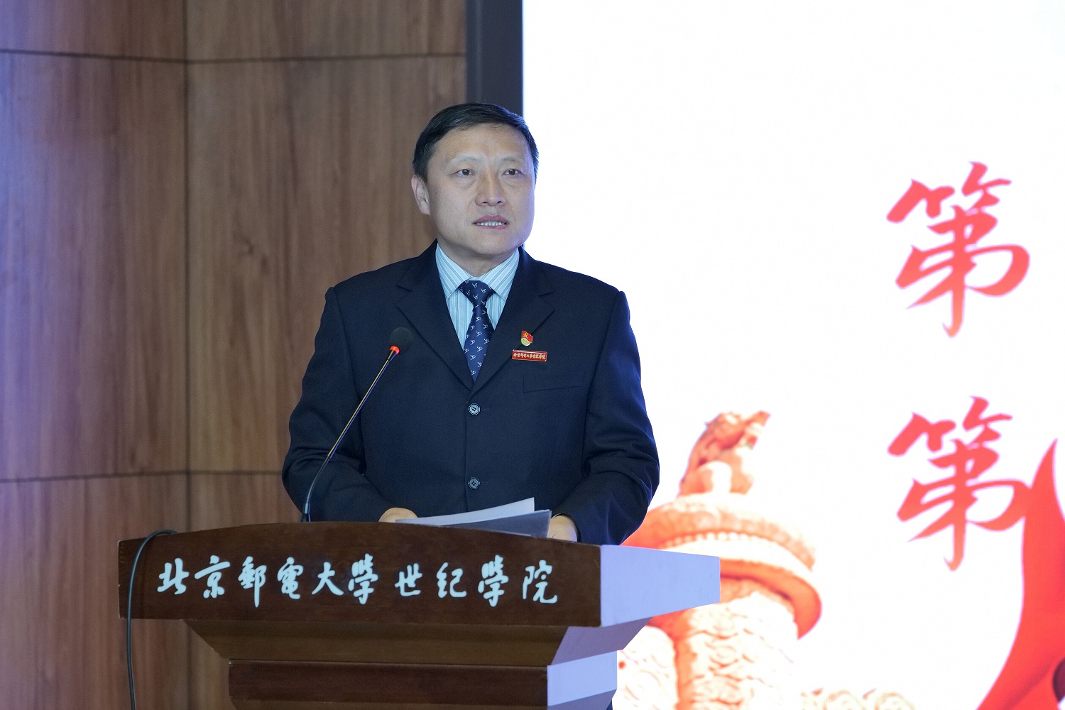 書記講話.jpg 書記講話.jpg