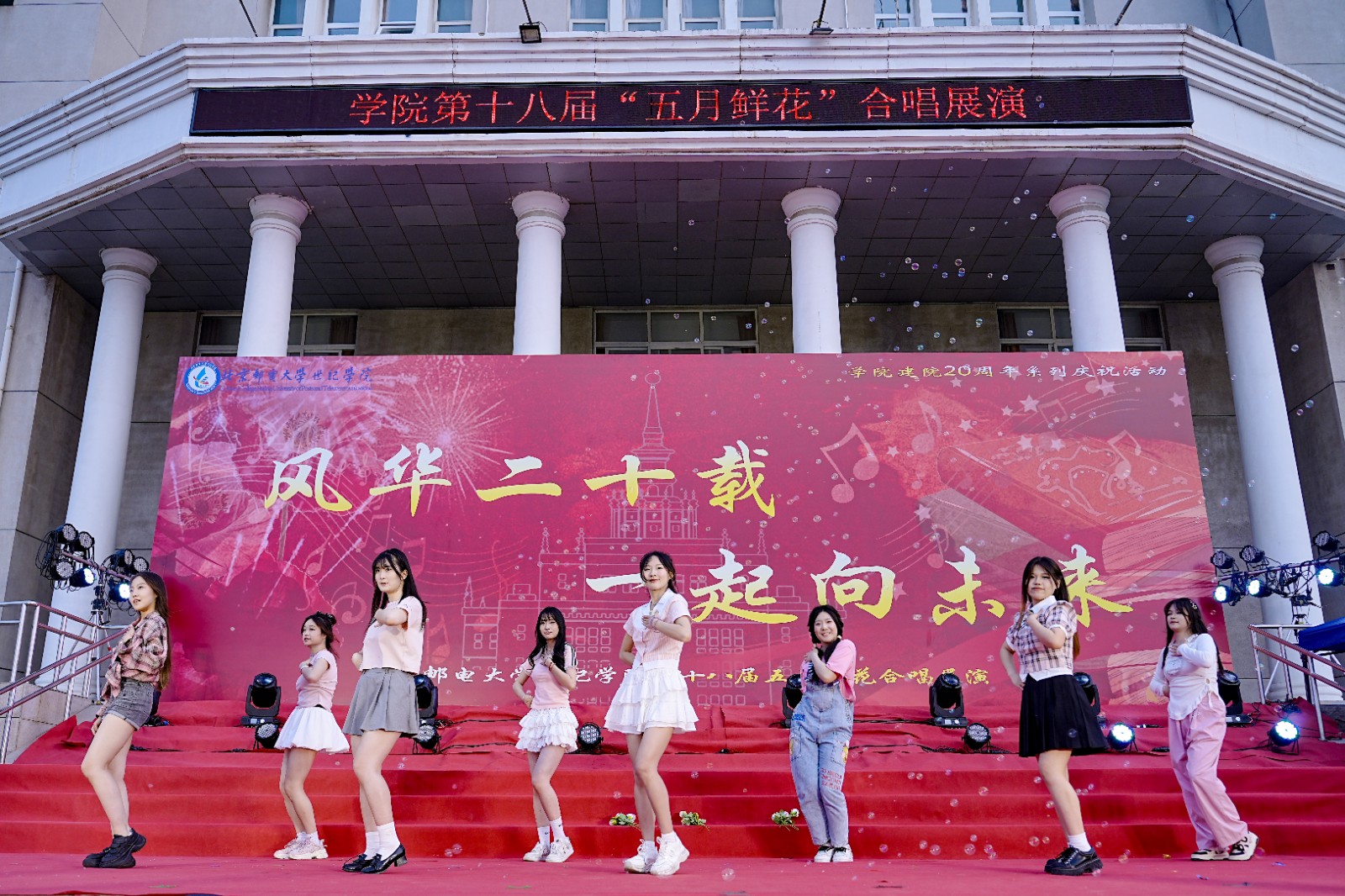 開場舞.jpg 開場舞.jpg