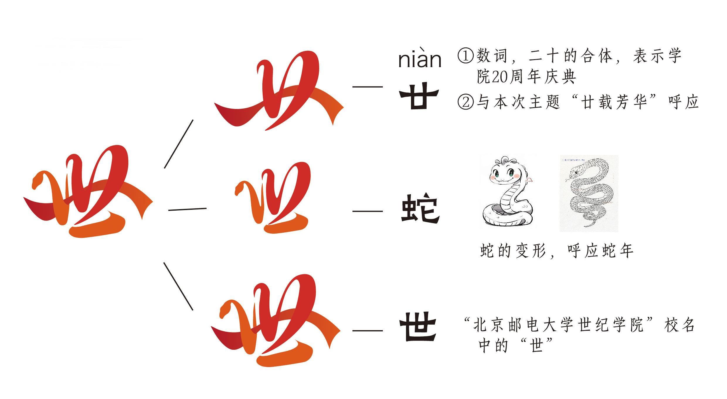 校徽 方案三.jpg