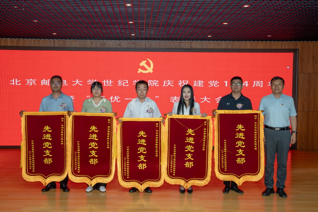 書記頒.jpg 書記頒.jpg